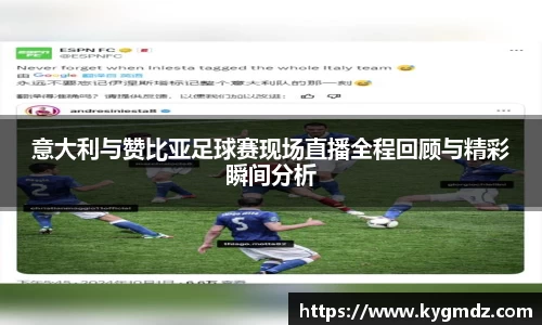 意昂体育官网