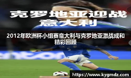 意昂体育