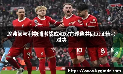 意昂体育官网