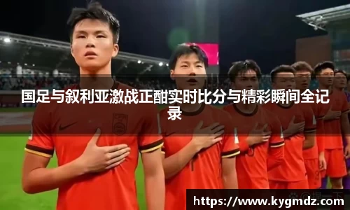 意昂体育3