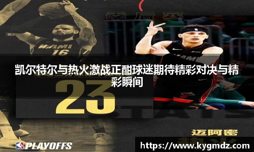 意昂体育3
