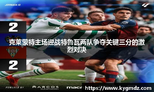 意昂体育官网