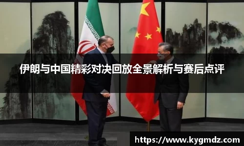 意昂体育官网