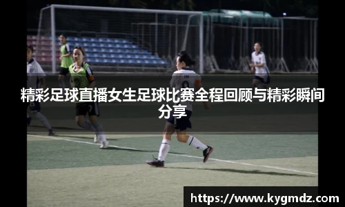 意昂体育