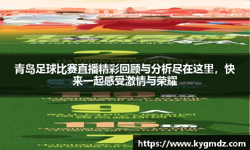 意昂体育3