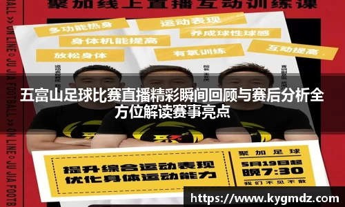 意昂体育官网