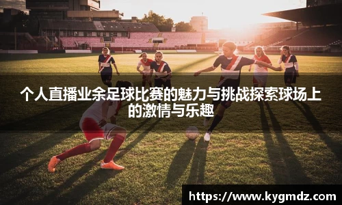 意昂体育3