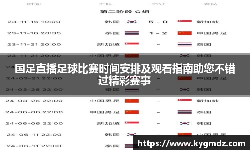 意昂体育