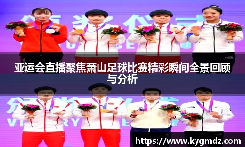 意昂体育3