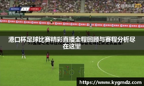 意昂体育3