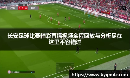意昂体育