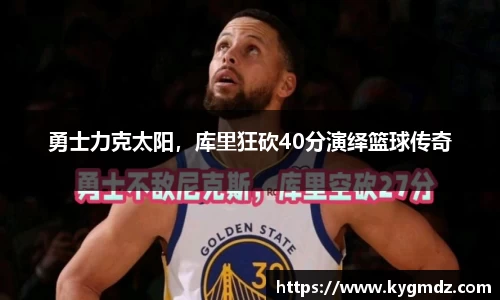 意昂体育3