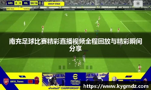 意昂体育官网