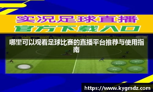 意昂体育