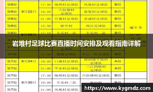 意昂体育
