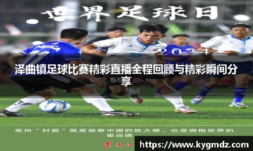 意昂体育4
