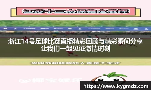 意昂体育