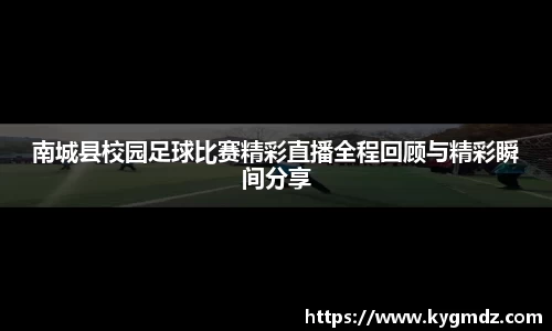 意昂体育官网