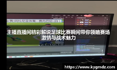 意昂体育3