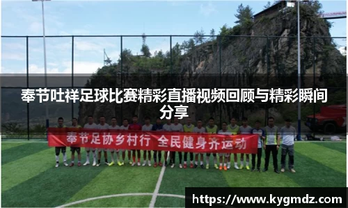 意昂体育4