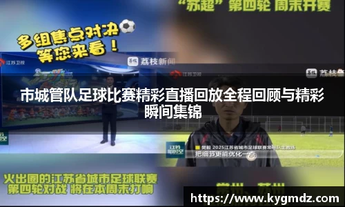 意昂体育