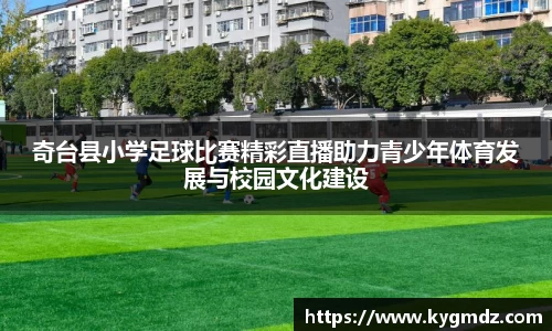 意昂体育官网