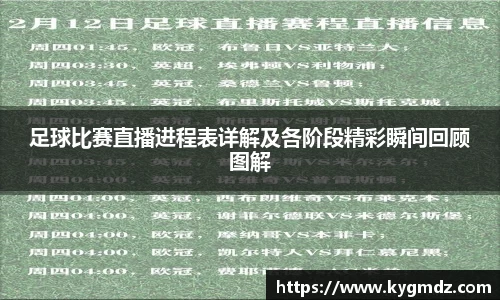 意昂体育官网