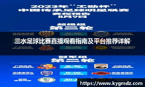 意昂体育3