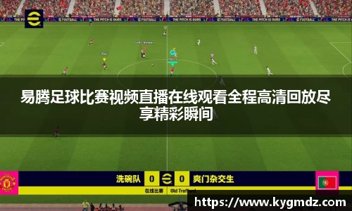 意昂体育4
