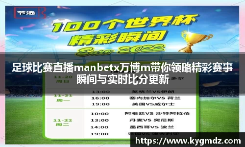 意昂体育官网