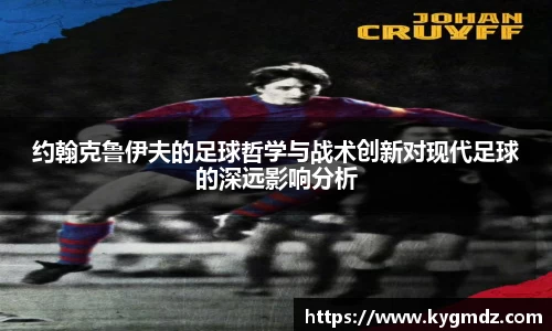 意昂体育4