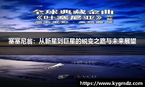 意昂体育官网