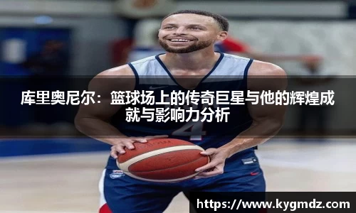 意昂体育3