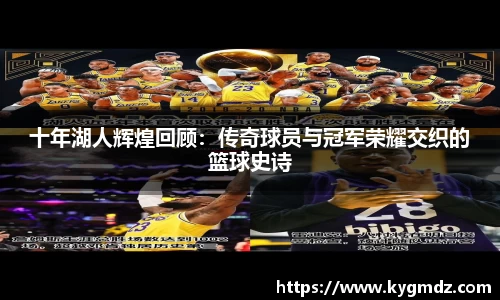 意昂体育3