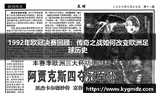意昂体育